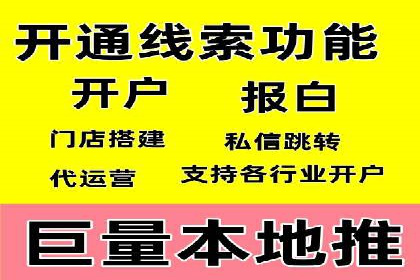 百度竞价包年推广策略——某行业巨头的成功经验